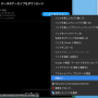 twitter_data_archive_request_004.png
