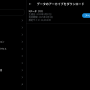 twitter_data_archive_request_009.png