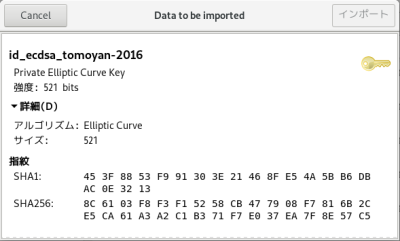 Data to be imported 002