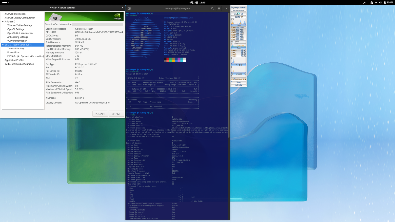 Fedora 40 Kernel 6.8.7-300.fc40.x86_64 NVIDIA