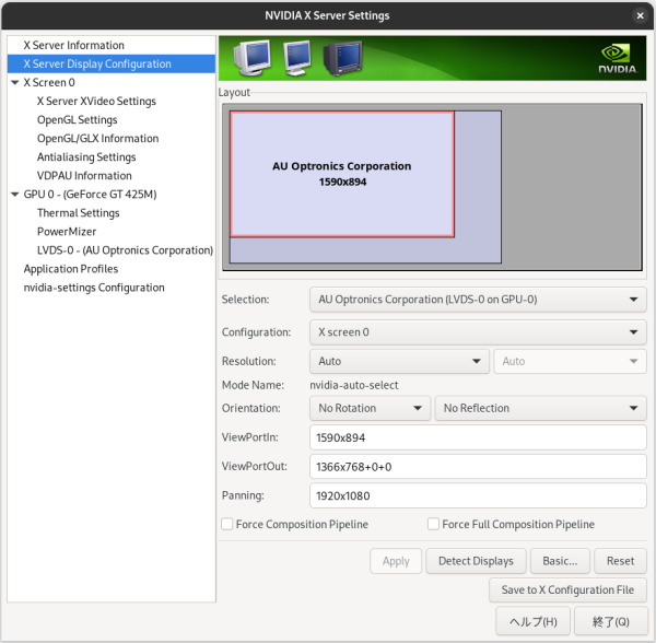 NVIDIA xorg.conf 001