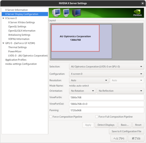 NVIDIA xorg.conf 002