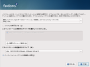 linux:fedora10_install_011_2.png