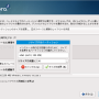 fedora10_install_011_3.png