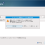 fedora10_install_013.png