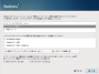 linux:fedora10_install_016_1.png