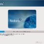 fedora10_install_017.png