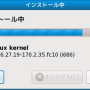 fedora10_update_system_011.png