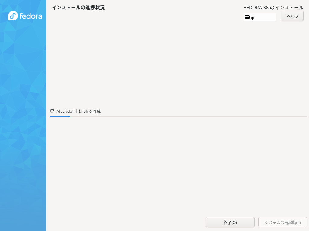 Fedora minimal 014