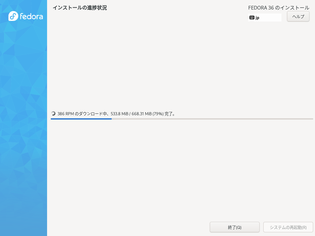 Fedora minimal 015