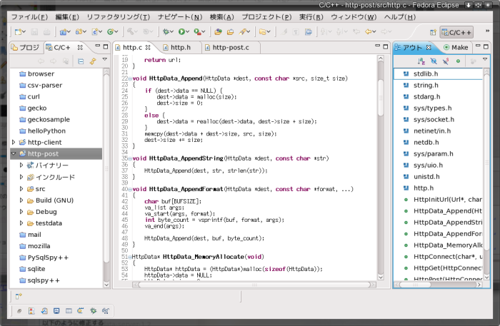 Fedora Eclipse CDT日本語化