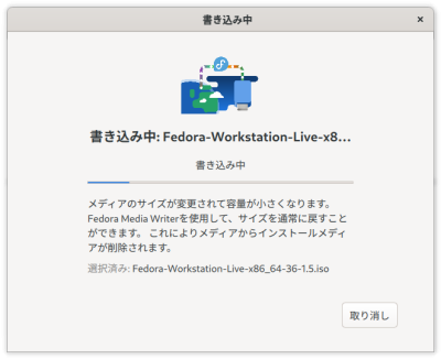 Fedora Media Writer 003