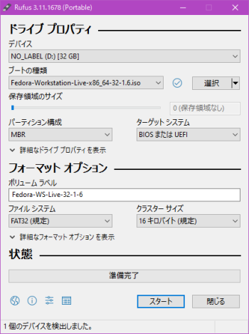 Fedora Workstation Live x86_64 001