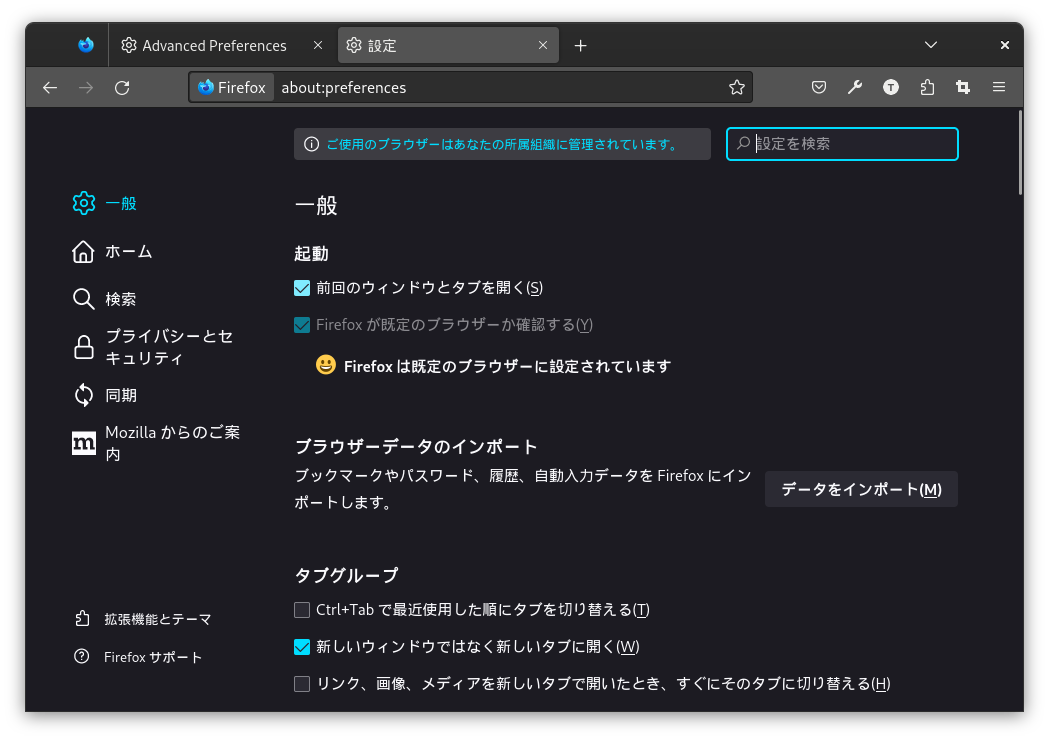 Firefox Developer Edition 009