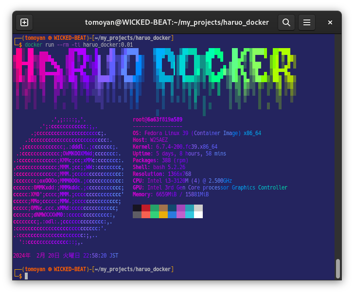 haruo docker 001