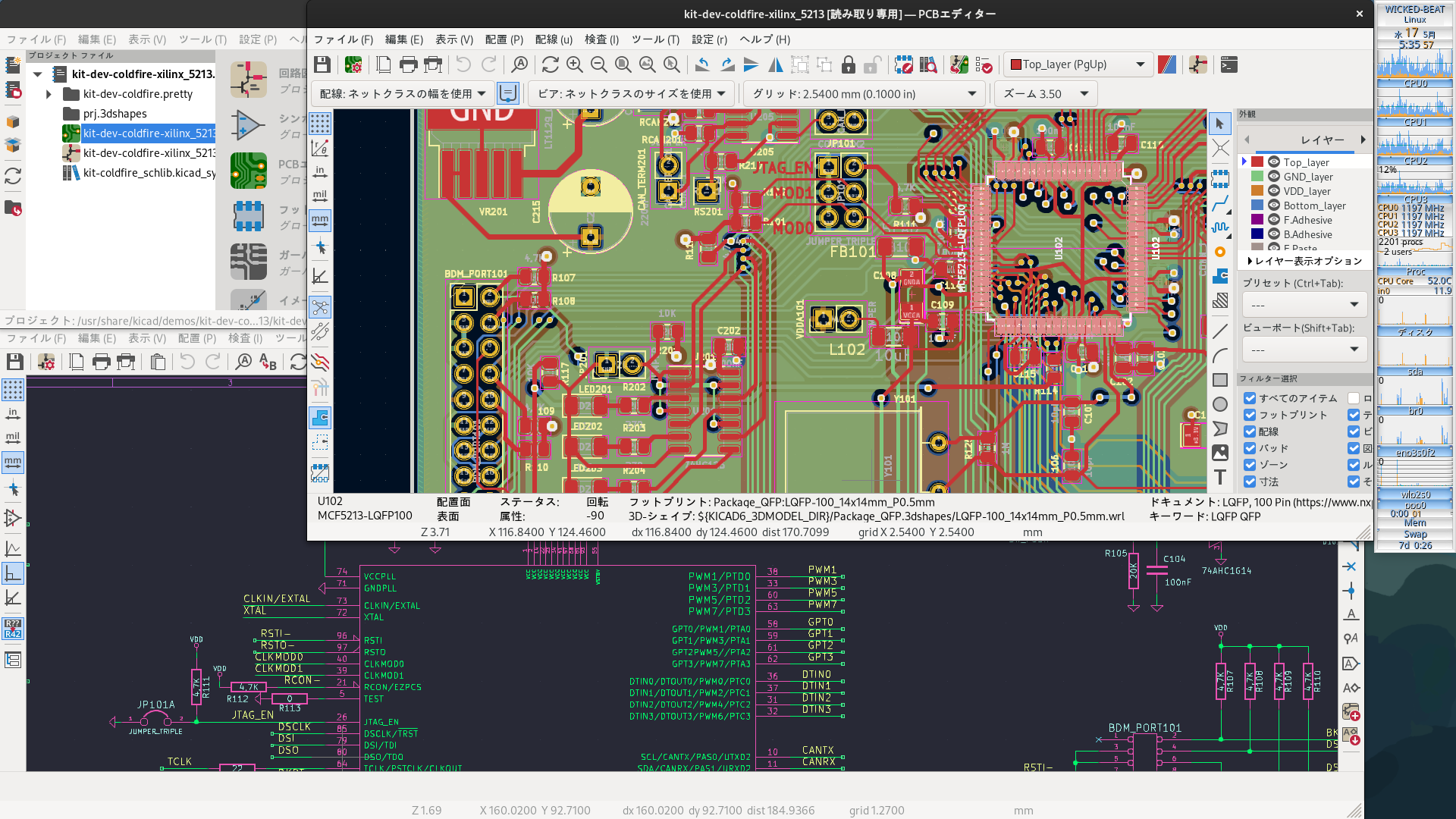 KiCad Dark theme 001