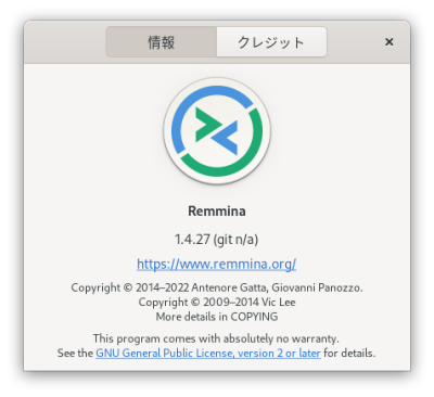 Remmina 001
