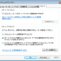 remmina_windows_7_rdp_001.png