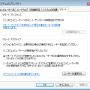 remmina_windows_7_rdp_connection_001.png