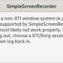 simple_screen_recorder_001.png