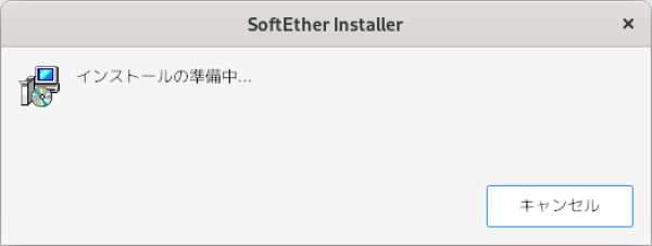 SoftEther Installer 001