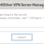 softether_vpn_server_manager_002.png