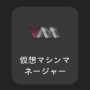 virt-manager_icon_001.png