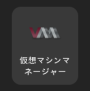 virt-manager icon 001