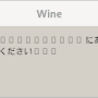wine_boot_001.png