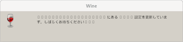 Wine Boot 001