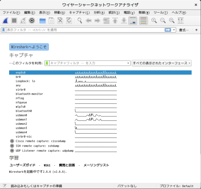 Wireshark