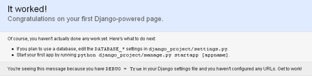 Django開発サーバ