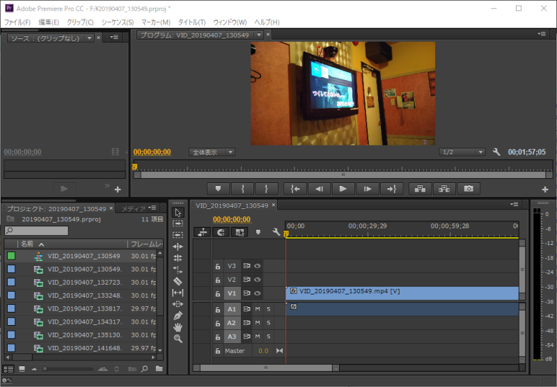 Adobe Premiere Pro CC