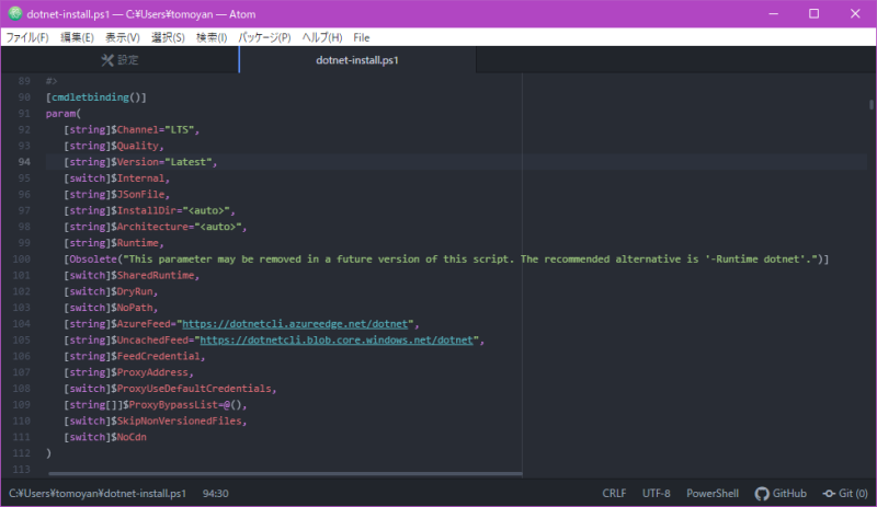 Atom language syntax 004