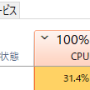 dns_client_cpu_usage_001.png