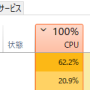 network_list_service_cpu_usage_001.png