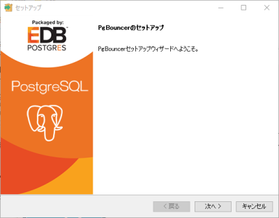 pgBouncer Installer 002