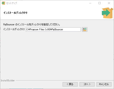 pgBouncer Installer 003