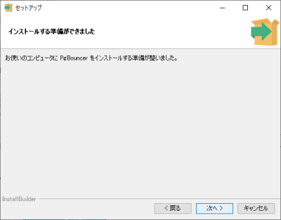 pgBouncer Installer 006