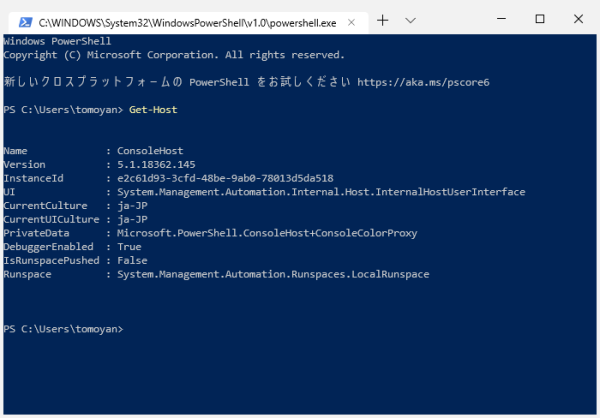 PowerShell