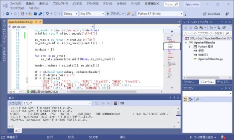Windows Visualstudio ともやん どっと ねっと