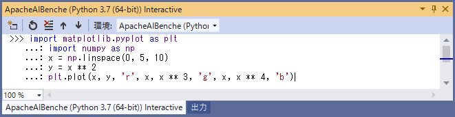 Visual Studio 2019 IPython 003