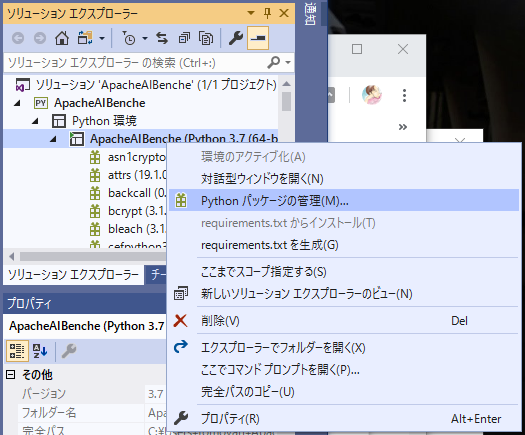 python tools for visual studio python tools for visual studio