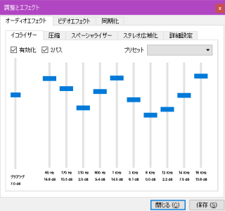 VLC EQ 設定 001