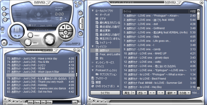 Winamp