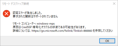 Error