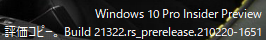 Windows 10 InsiderBuild 21322