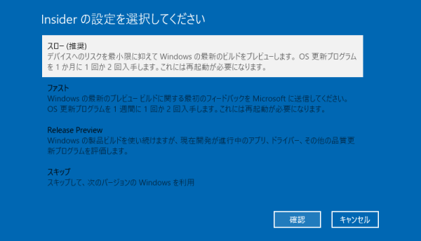 Windows 10 Insider Previews 001