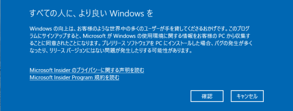 Windows 10 Insider Previews 002