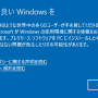 windows_10_insider_previews_002.png